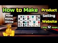 How to Make a Website For Selling Products and Make Money Online? – [Hindi] – Quick Support