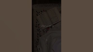 سورة الزمر / القارئ هزاع البلوشي 💗.