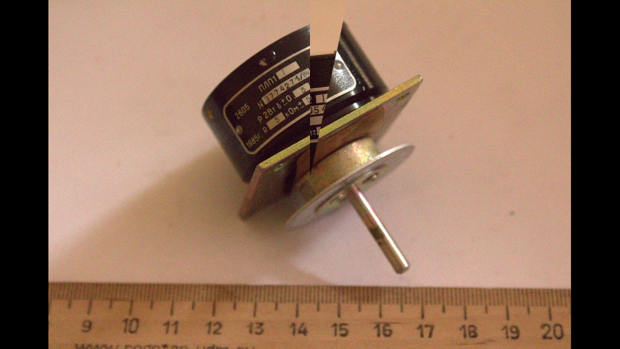 Потенциометр ПТП, ПЛП | Скупка - YouTube