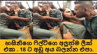 Hasini Gonawala Leak Video mp3 mp4 flv webm m4a hd video indir