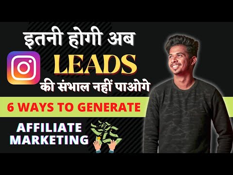 6 Ways To Generate LEADS From Instagram | Aman Upadhyay | Affiliate Marketing | Leadsguru | MLM