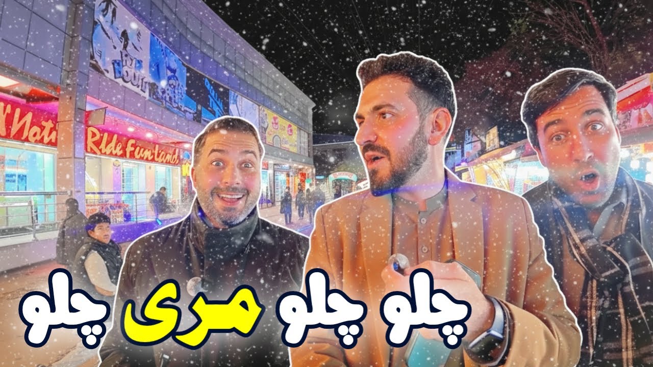 Experience Murree’s Magic: Kashmir Point & Pindi Point 