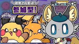 【GarticPHONE】みんなでガーティックフォンやりたい【お絵描き】