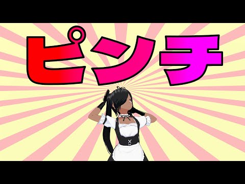 【雑談】大問題