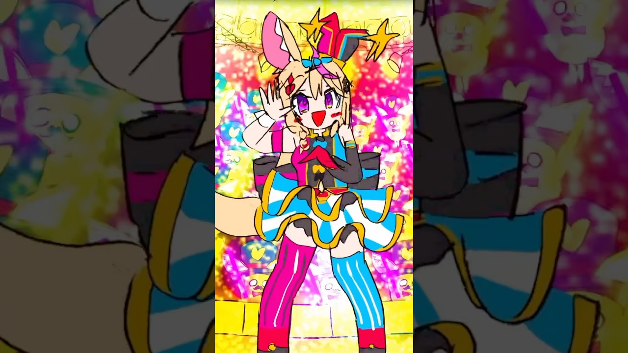 生きてるだけでMVP✨ #無理ポジ アニメMV出来たよ‼️ダンスモーション配布あり #vtuber #shorts #ぬるぽ #Hololive #ダンスアニメ