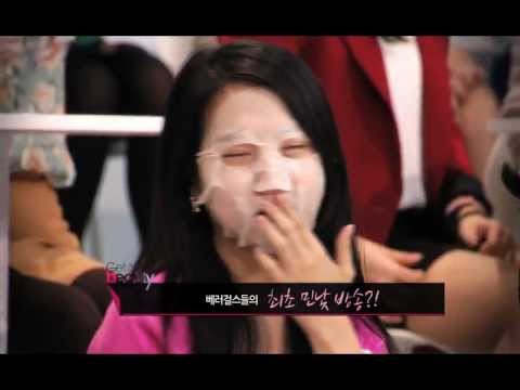 겟잇뷰티2012_41화 예고