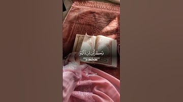 القرآن الكريم _أجر لي ولكم #اكتب شيء تؤجر عليه #🌸🌸🌸🌸🌸