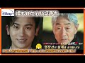 埋もれた心15話予告|보물섬 15회 예고|Buried Hearts Episode 15 Preview