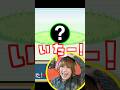 ↑このポケモンは...??? #ポケットモンスター