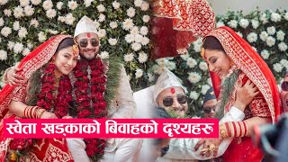 श्वेता खड्काको हल्दी मेहंदी र विवाह || Shweta Khadka & Bijendra Rawat wedding