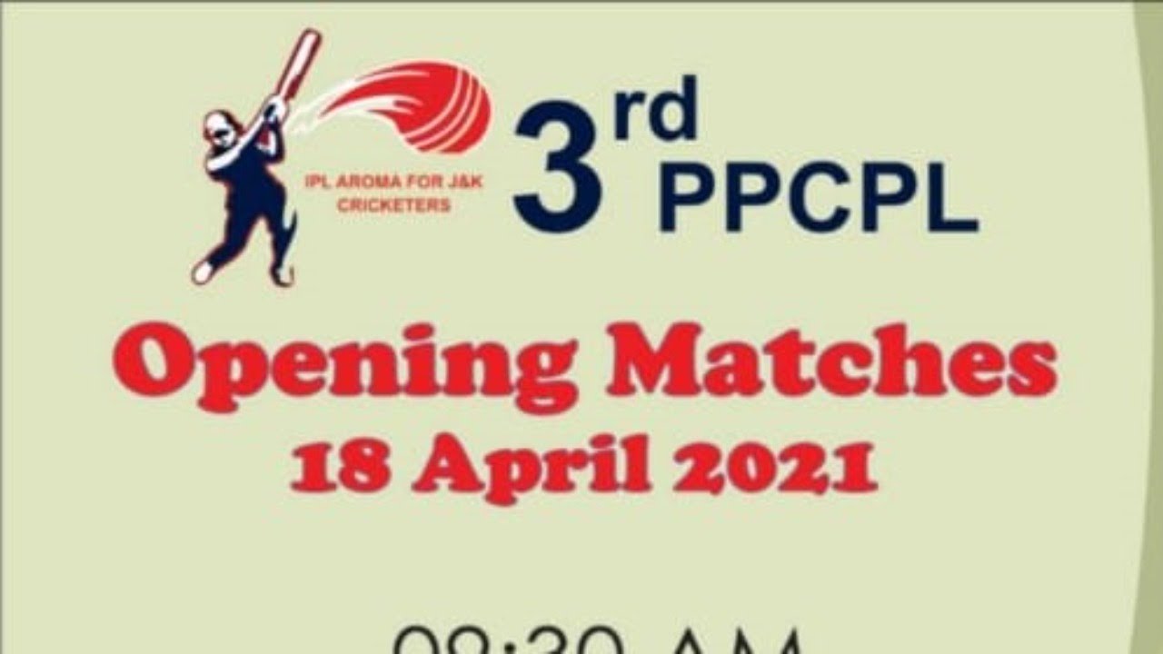 🔴 ( LIVE ) 3RD PPCPL TOURNAMENT / ELITE TIGER VS SAMAR STRIKERS