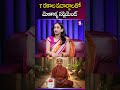 7 రకాల పదార్థాలతో మోకాళ్ళ సప్లిమెంట్ | Grand Walk | SumanTV Anchor Harshini #KneeSupplement