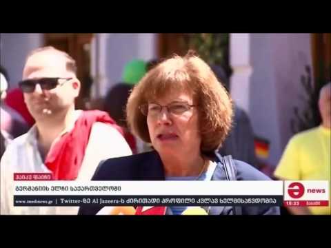 განვითარების სფეროში საქართველო-გერმანიის თანამშრომლობის  25 წლის იუბილე  აღინიშნა