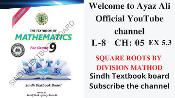 SQUARE ROOT BY FACTORIZATION |Ch:05 Algebraic Manipulation||Ex 5.3| |Q 1|| 9th Math| |Sindhi| |L-08|