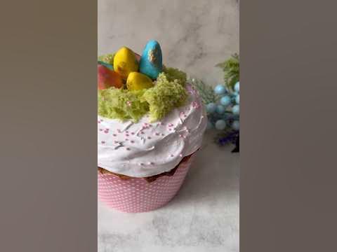 Пасхальный кулич 🐣 Рецепт в описании … #куличрецепт #пасха #кулич # ...