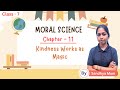 Kindness Works as Magic | Moral Science | Chapter 11 | Class 7 | By Sandhya Mam |
