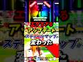 世界に0体!エグすぎる管理者イベのアプデスティールが変わった! #ブレインロット #フォートナイト #fortnite