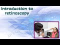 Clinical refraction 1 │Introduction to retinoscopy