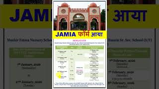 Jamia Admission 2026 की 3 जरूरी नोटिस| Jamia Millia Islamia University Admission 2026|Jamia Entrance
