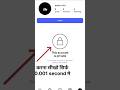 instagram account ko private kaise kare || how to privatet#InstagramAccountPrivate #AkashTechVillage