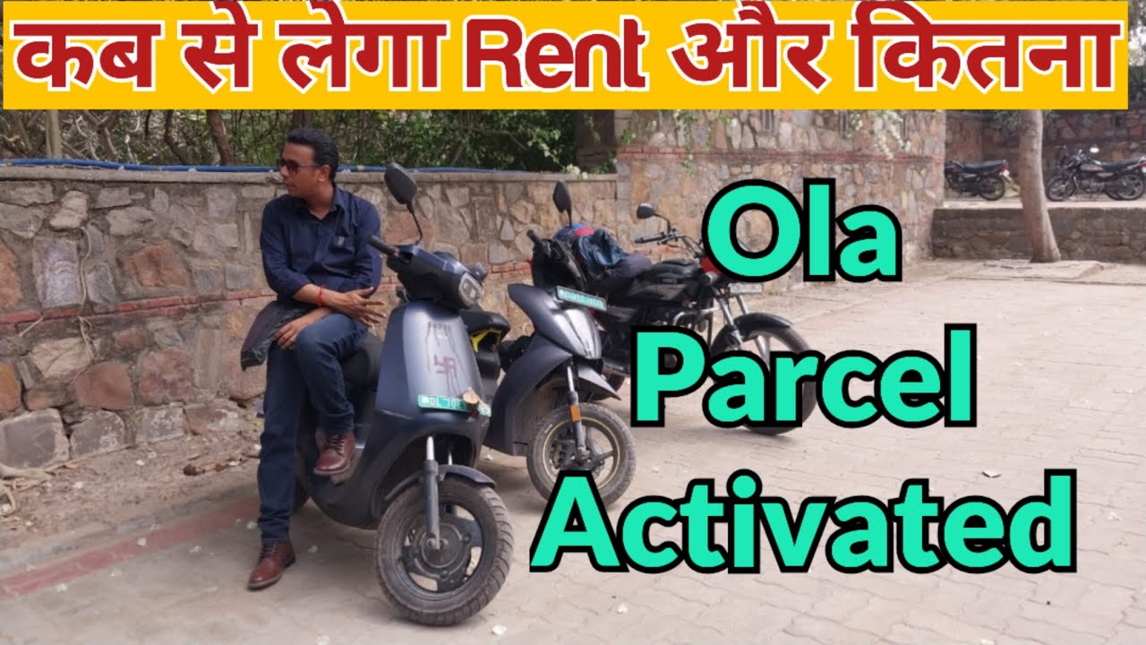 Ola Electric Scooter Rental Ola Food Delivery, Ola Rent कल से लेगा
