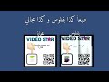 اكواد فيديو ستار مجانيه اكواد انتقالات و اهتزاز تأخذ كود لايك اشتراك 