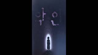 I-SAC - 악의(Spite)(네이버웹툰 베스트도전 '자작보드게임동아리 - 보드게임 악인' BGM) (팬메이드) screenshot 5