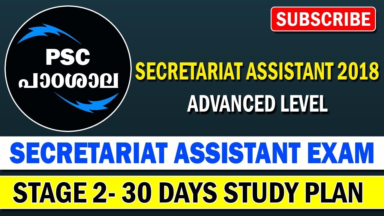 STAGE 2 - 30 DAYS STUDY PLAN FOR SECRETARIAT ASSISTANT 2018| PSC PADASHALA