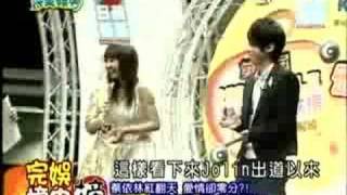 蔡依林紅翻天 戀情卻零分! - 20080720完全娛樂