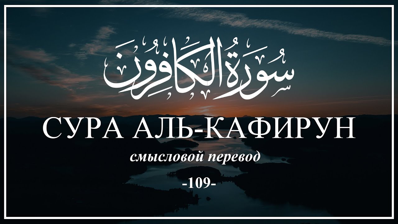 кафирун