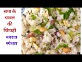 Khichadi navratri      barnyard millet pulao navratri special lunch and dinner