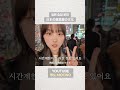 지역 차이인가!?