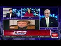 Program Breaking Point with Malick | 04 April 2021 | Hum News