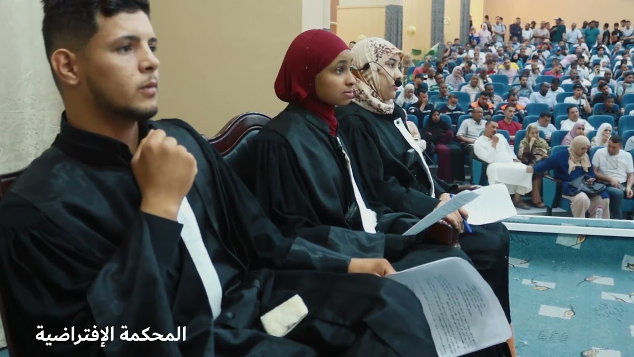 محكمة افتراضية جنائية في طبعتها الأولى حول مكافحة المخدرات في الوسط الجامعي