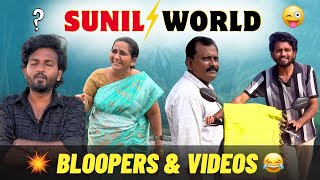Sunil World Crazy Videosbloopers Miss Avvakandi