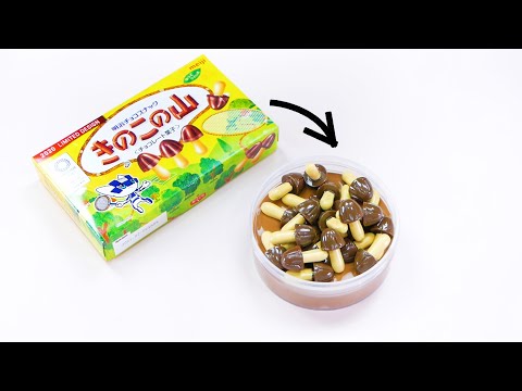 【ASMR】きのこの山スライム Fake Food Slime【音フェチ】