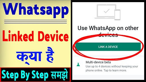 Whatsapp Par Linked Devices Ka Matlab ? What is Whatsapp Linked Devices Feature