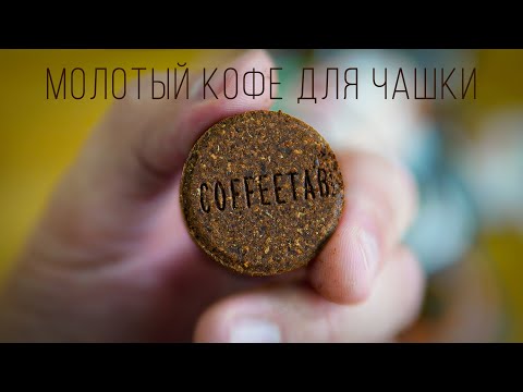 Видео: Неприятное заваривание кофе, хозяин попрошайки