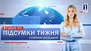 Підсумки тижня 22-26 квітня: «7 районів 7 тижнів 7 пікапів», студвесна, нова циркова вистава