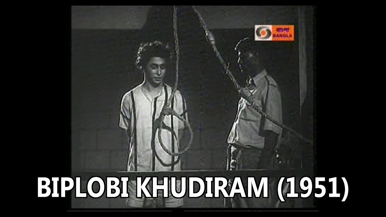 Execution of Khudiram Biplobi Khudiram 1951   movie scene  Hiranmoy Sen DC Presents