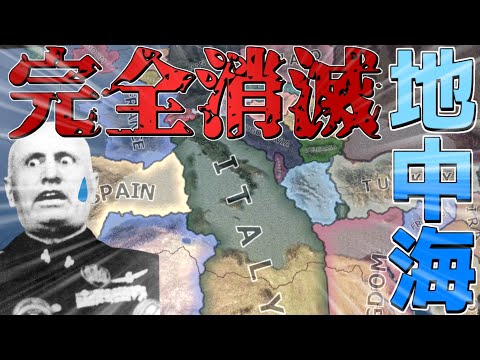 【Hoi4】ア　ト　ラ　ン　ト　ロ　ー　パ　L　v　1　0　0【ゆっくり実況】
