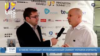 Ukrainian Israeli Innovation Summit 2018(  Yuval  Tal)
