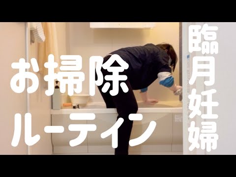 【臨月妊婦】予定日まで2週間 | ちょっと動くとすぐダウン