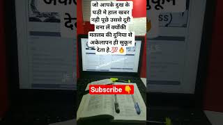 Digital Library👍😱 || Library business Plan,👍📲 #library #viralvideo #viral #librarymanagementsystem
