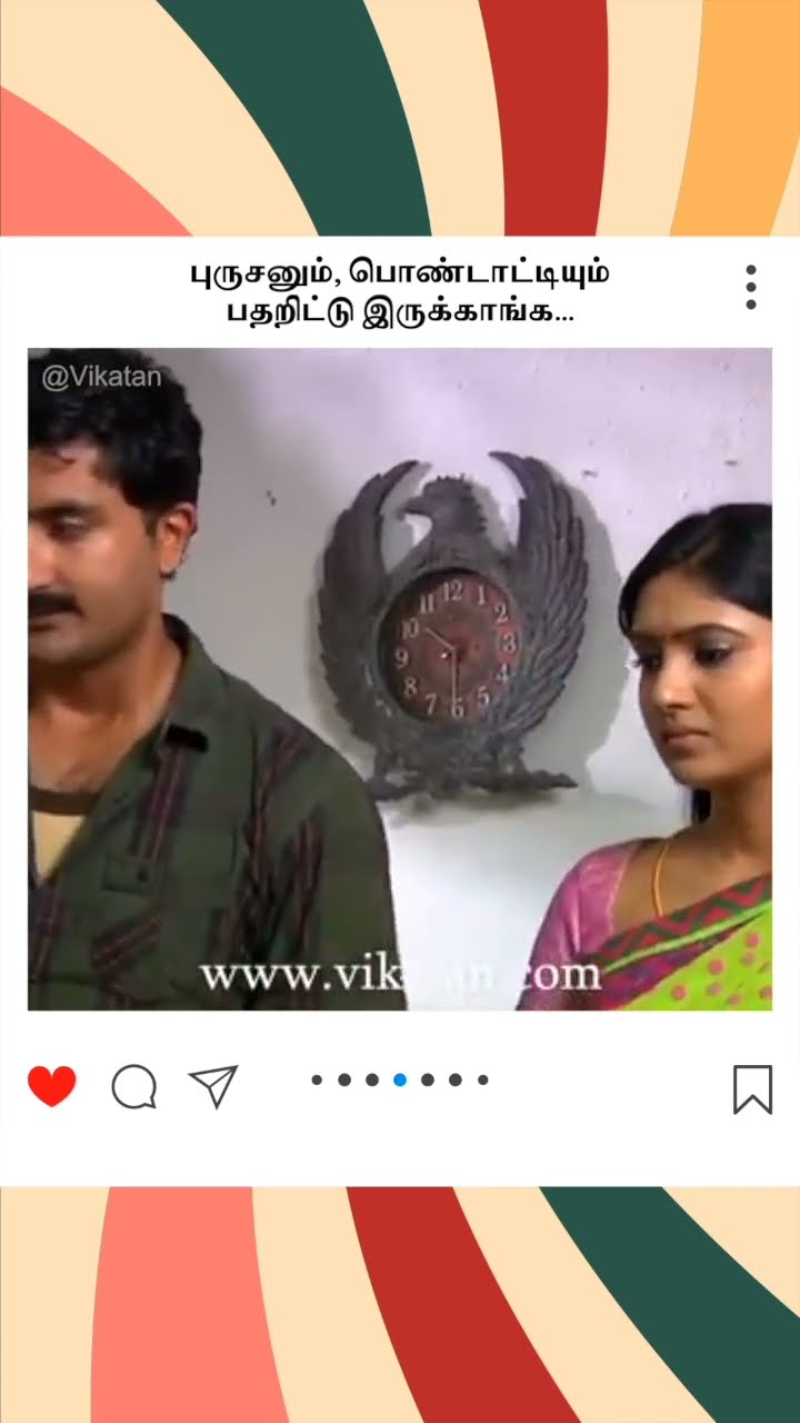 Deivamagal | புருசனும், பொண்டாட்டியும்  பதறிட்டு இருக்காங்க.. |  தெய்வமகள்