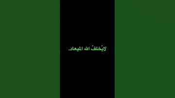 ماتيسر من سورة الزمر. القاريء: عبدالباسط عبدالصمد رحمه الله ووالدينا والمسلمين.