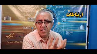 بیزنس کوچینگ و منتورینگ مدیریت و رهبری فردی و سازمانی #علی_منتظرالظهور #کوچینگ #منتورینگ