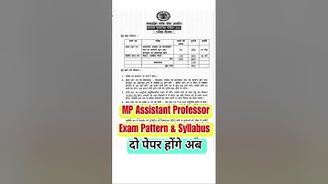 MP Assistant Professor exam pattern & Syllabus Realised 2023