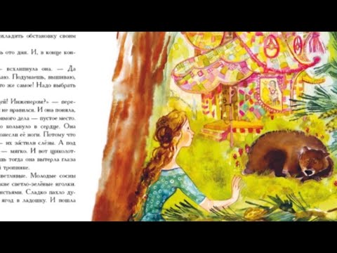 Нет ничего страшнее для ребенка, чем чувство одиночества…