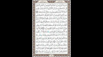 سوره انعام (آیات 143 الی 146)